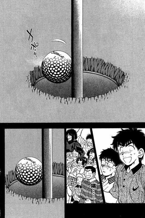 一杆冲天 第12卷 第90页