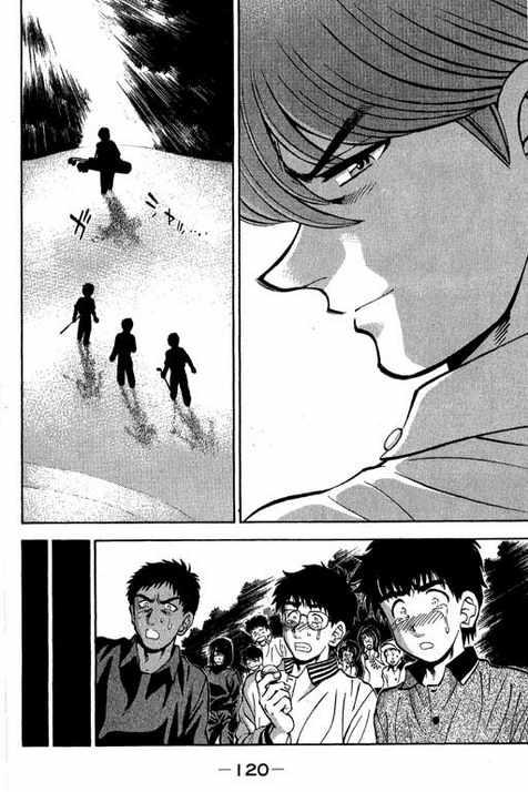 一杆冲天 第12卷 第120页