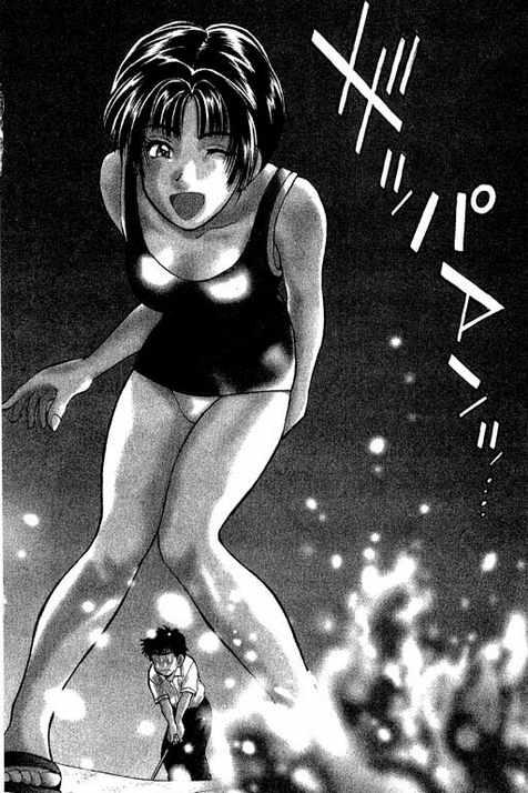 一杆冲天 第12卷 第126页