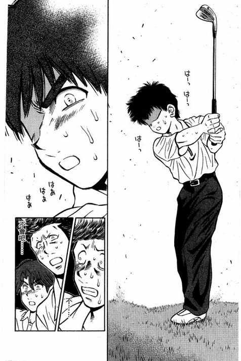 一杆冲天 第14卷 第172页