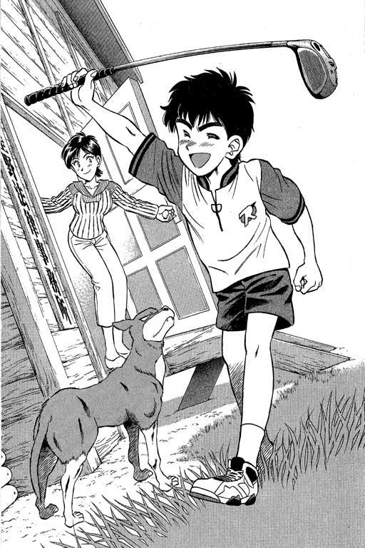 一杆冲天 第2卷 第4页