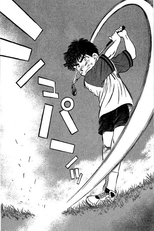 一杆冲天 第2卷 第48页