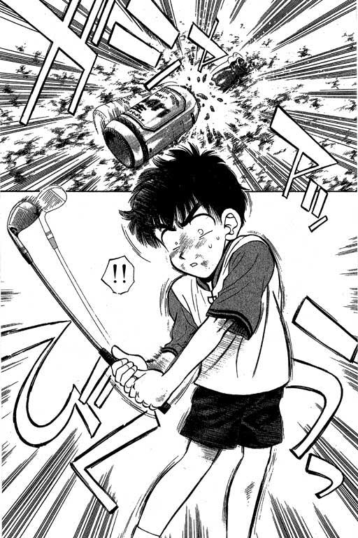 一杆冲天 第2卷 第64页