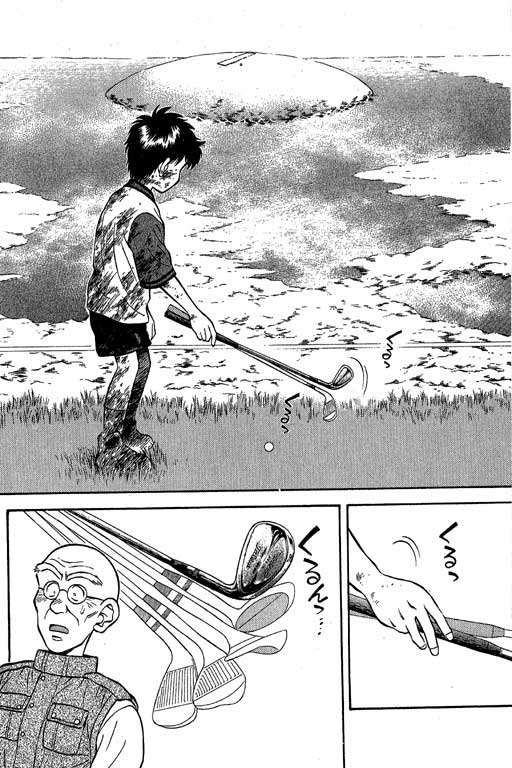 一杆冲天 第2卷 第74页