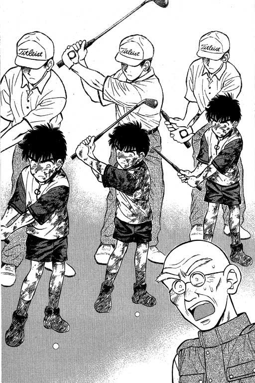 一杆冲天 第2卷 第78页