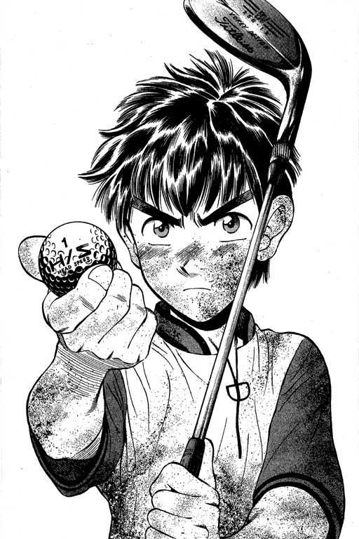 一杆冲天 第2卷 第94页