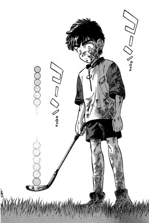 一杆冲天 第2卷 第108页