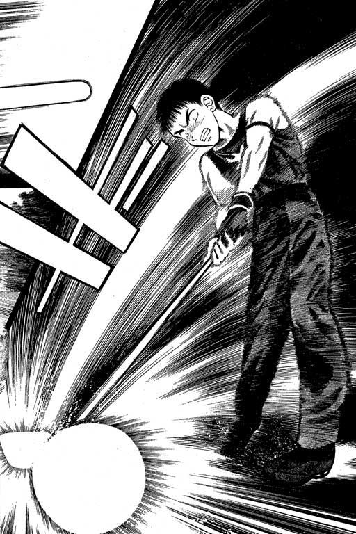 一杆冲天 第2卷 第162页