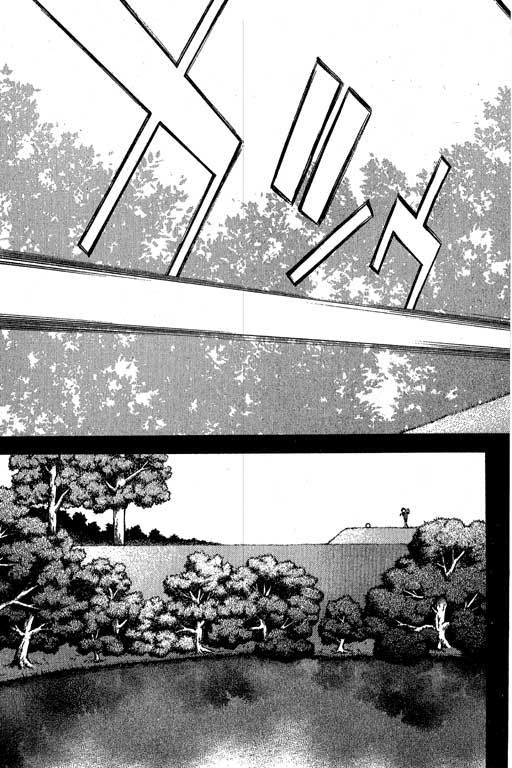 一杆冲天 第2卷 第179页