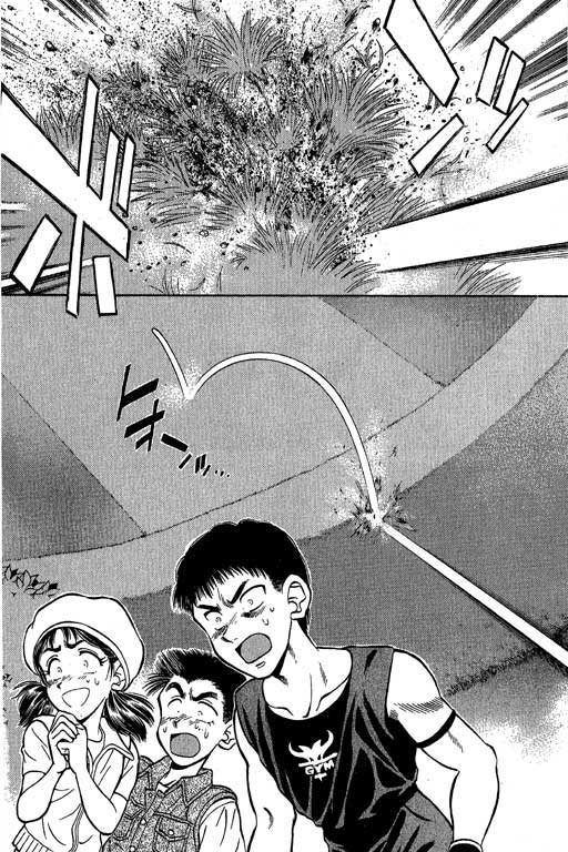 一杆冲天 第2卷 第184页