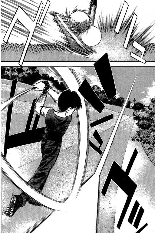 一杆冲天 第3卷 第10页