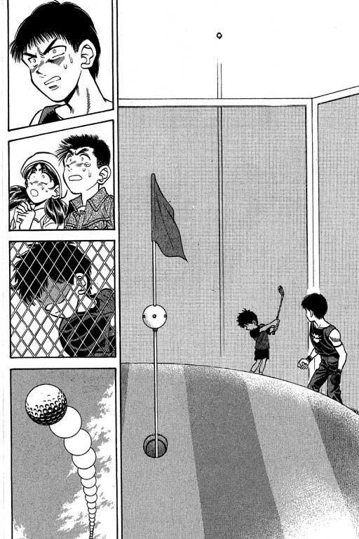 一杆冲天 第3卷 第36页