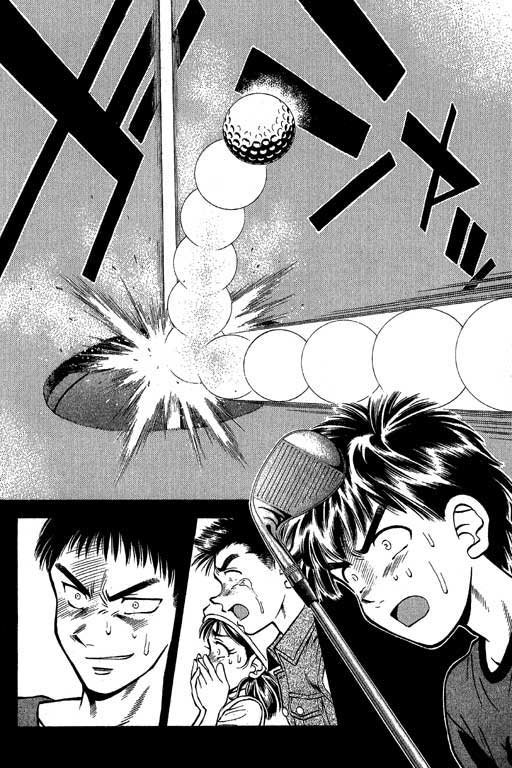 一杆冲天 第3卷 第42页