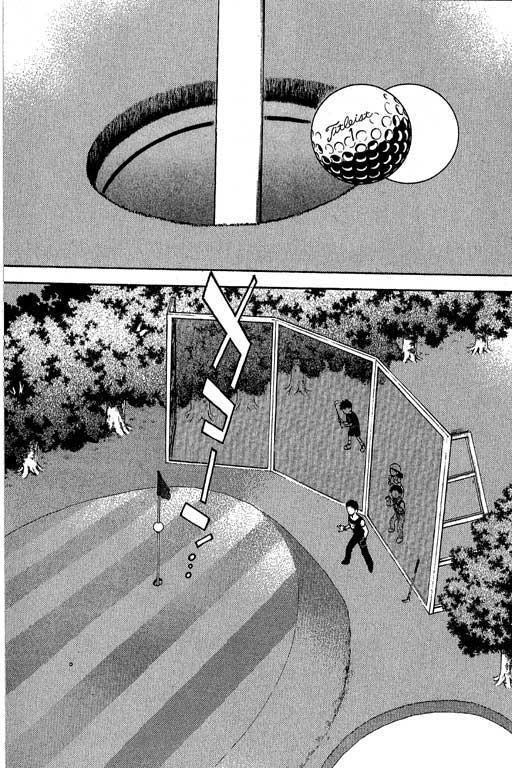 一杆冲天 第3卷 第46页