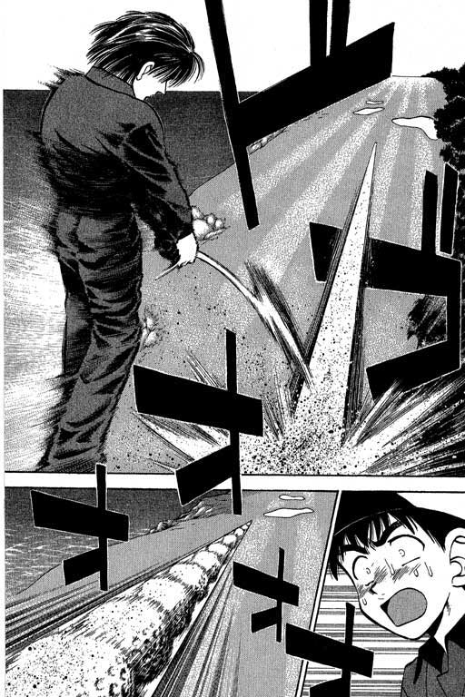 一杆冲天 第3卷 第78页