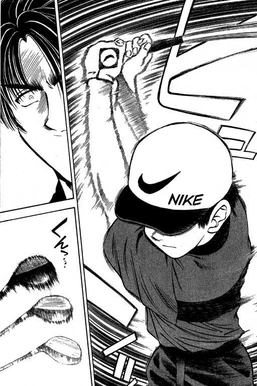 一杆冲天 第3卷 第95页