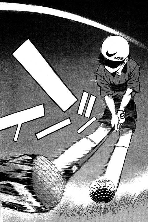 一杆冲天 第3卷 第96页