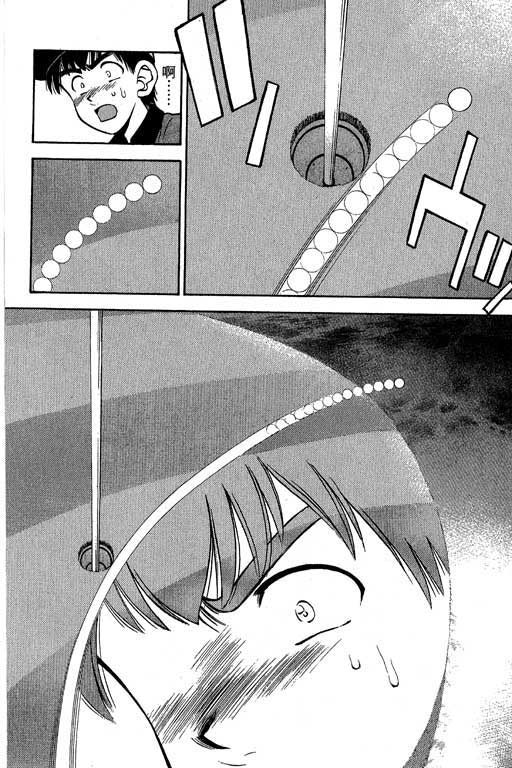 一杆冲天第3卷图