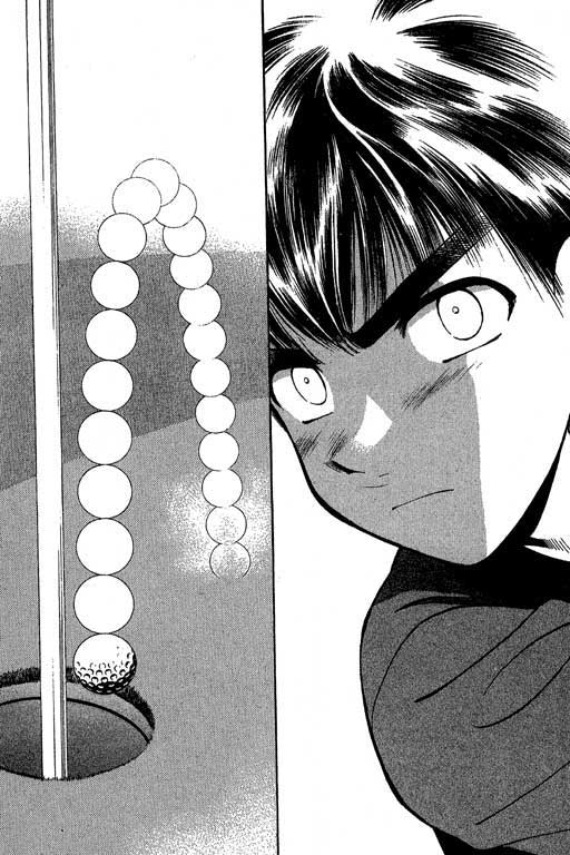 一杆冲天 第3卷 第141页