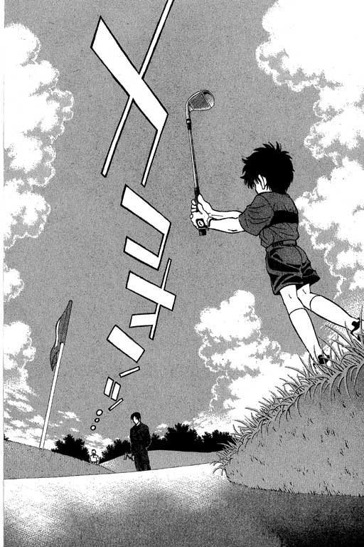 一杆冲天 第3卷 第142页