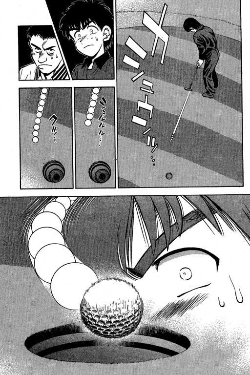 一杆冲天 第3卷 第151页