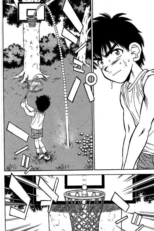 一杆冲天 第3卷 第164页