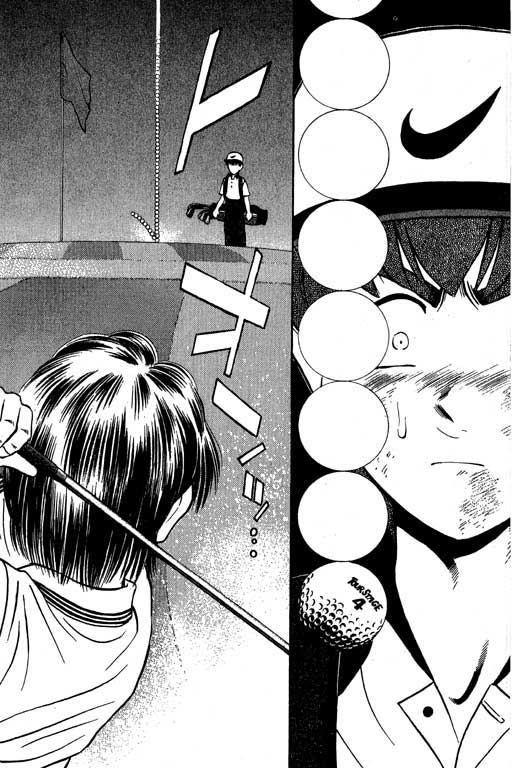 一杆冲天 第4卷 第97页