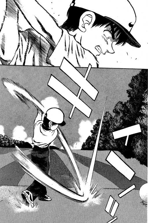 一杆冲天 第4卷 第167页