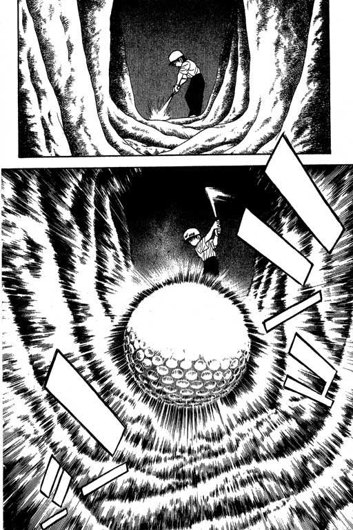 一杆冲天 第4卷 第178页