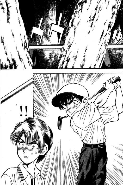 一杆冲天 第4卷 第180页