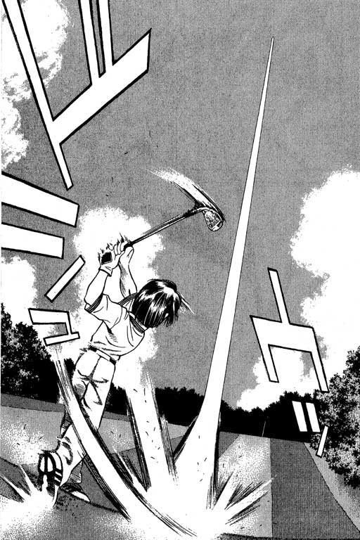 一杆冲天 第5卷 第13页