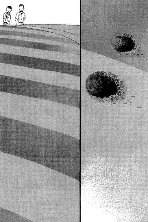 一杆冲天 第5卷 第20页