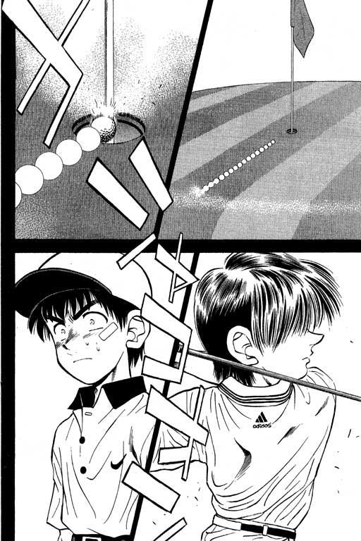 一杆冲天 第5卷 第62页