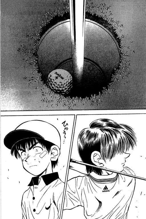 一杆冲天 第5卷 第64页