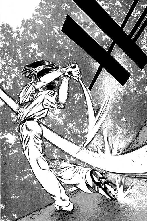 一杆冲天 第5卷 第76页