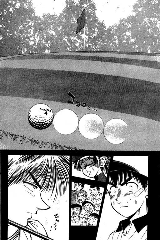 一杆冲天 第5卷 第84页