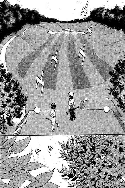 一杆冲天 第5卷 第102页