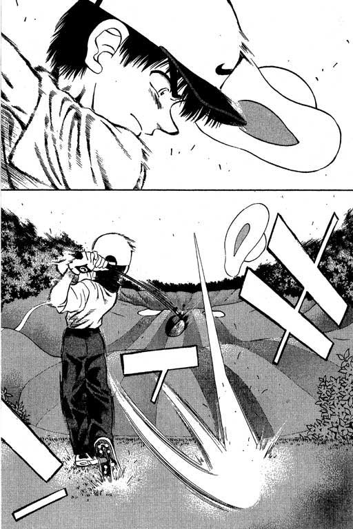 一杆冲天 第5卷 第104页