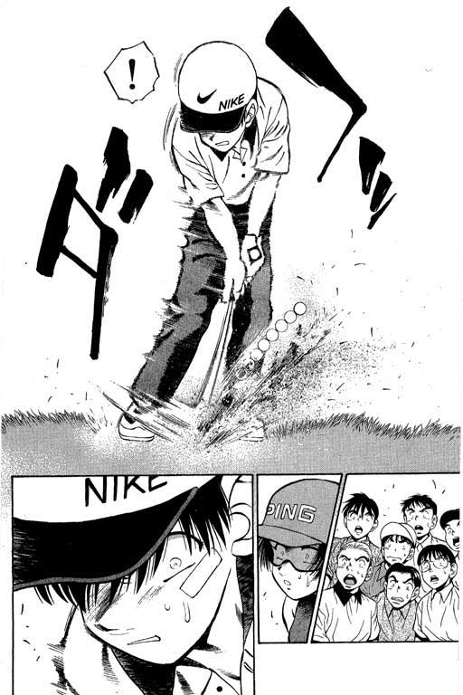 一杆冲天 第5卷 第130页