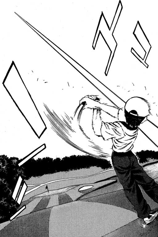 一杆冲天 第6卷 第21页