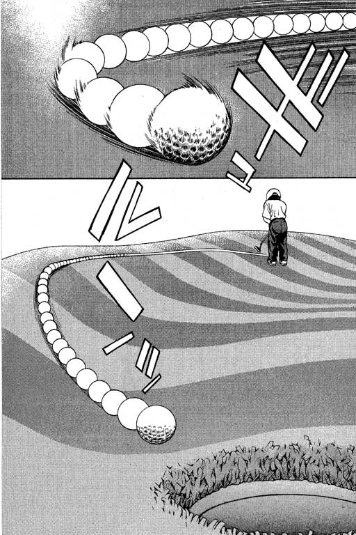 一杆冲天 第6卷 第48页