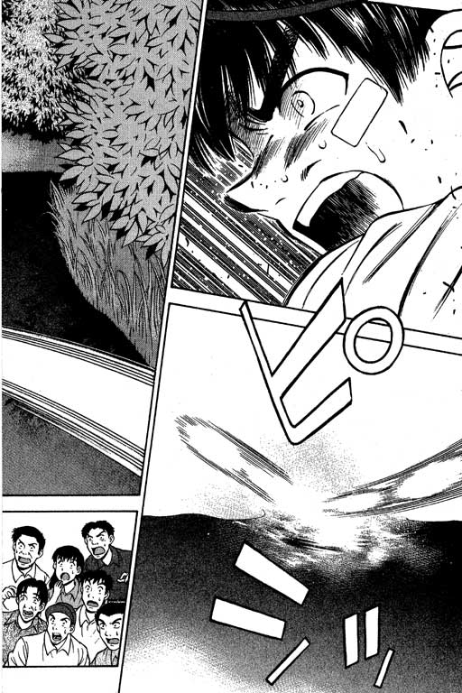 一杆冲天第6卷图