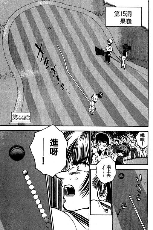 一杆冲天第6卷图