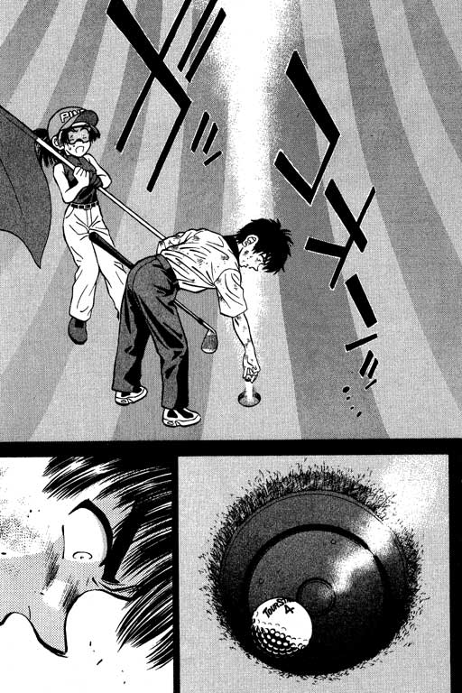 一杆冲天 第7卷 第11页