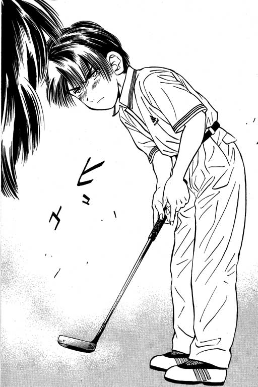 一杆冲天 第7卷 第12页