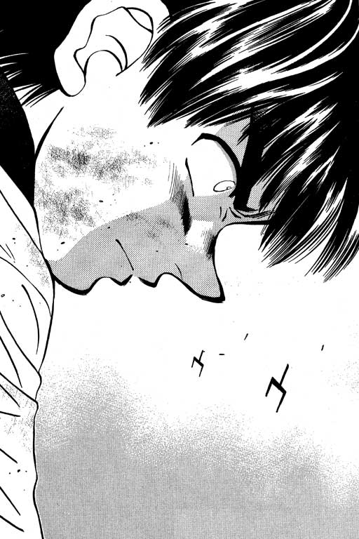 一杆冲天 第7卷 第13页