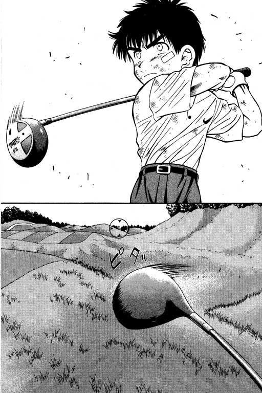 一杆冲天 第7卷 第32页