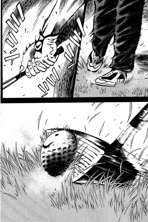 一杆冲天 第7卷 第36页