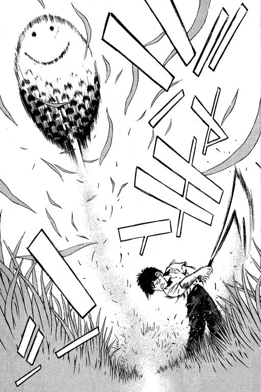 一杆冲天 第7卷 第37页