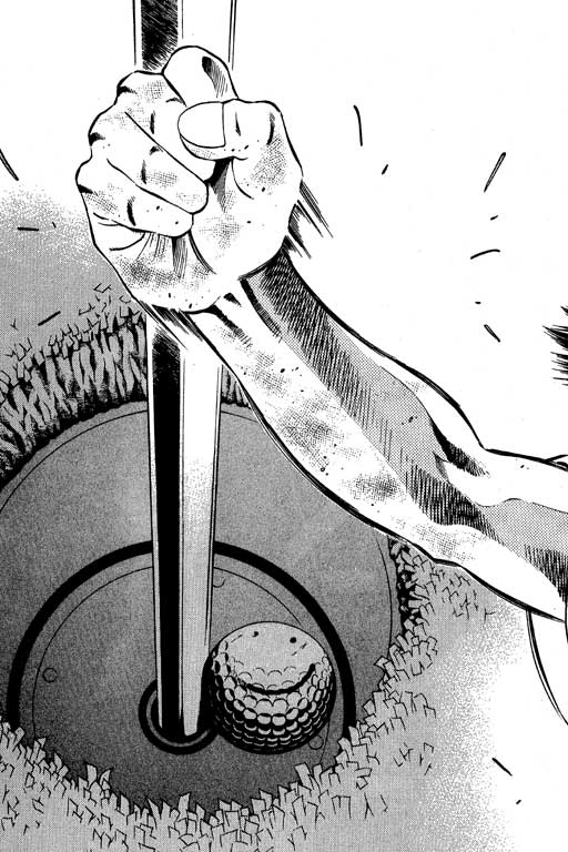 一杆冲天 第7卷 第65页